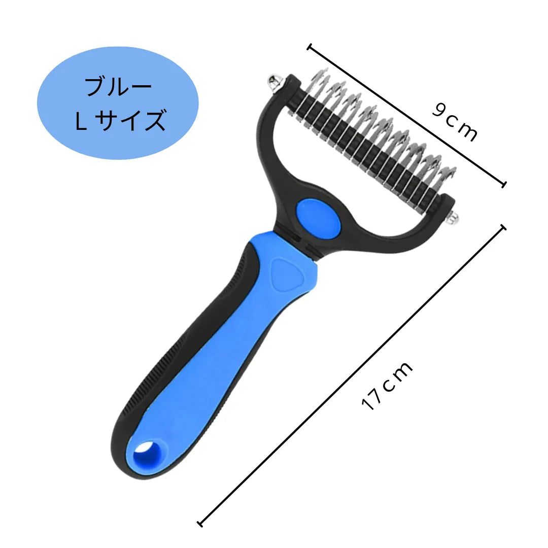 PetGroom™ 抜け毛ごっそりブラシ