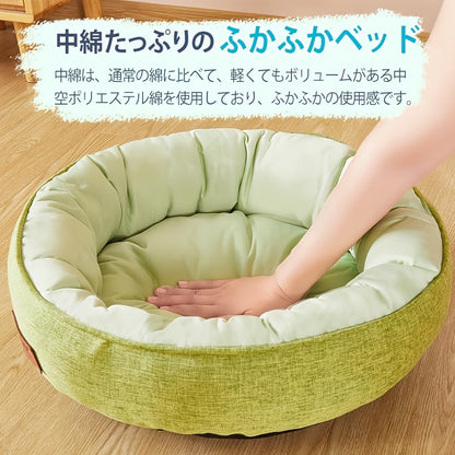 低反発メモリーフォーム ペットベッド