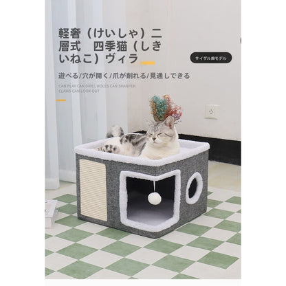 多機能 2段式キャットハウス