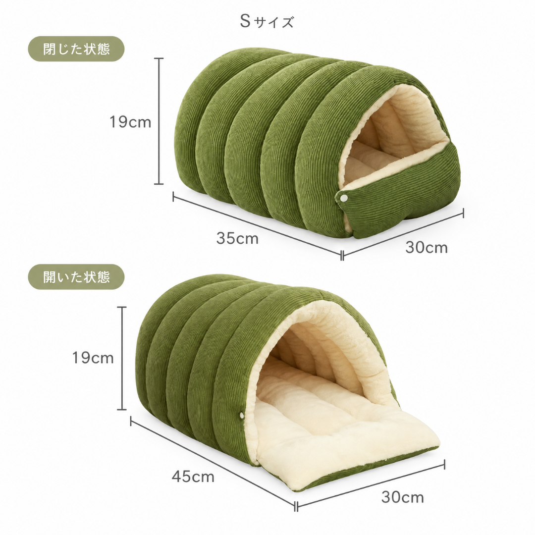 MofuMori™とじるおふとんハウス
