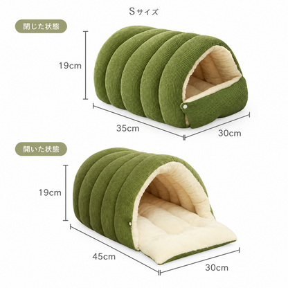 MofuMori™とじるおふとんハウス