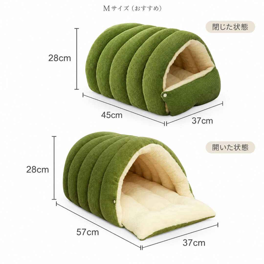 MofuMori™とじるおふとんハウス