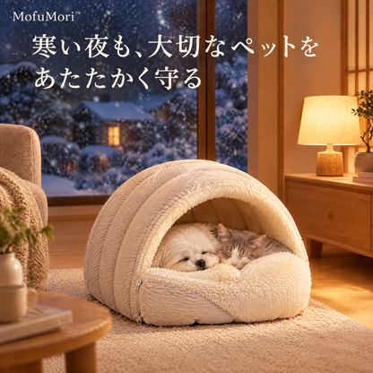 MofuMori™とじるおふとんハウス