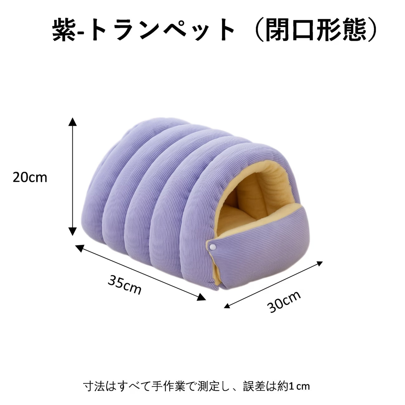 2WAY ドーム型ペットハウス