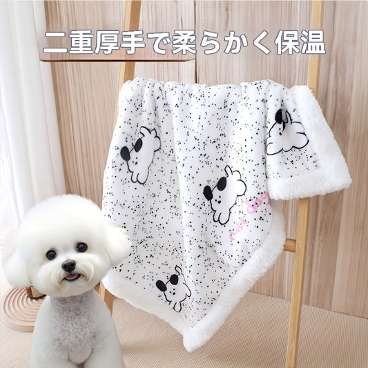 両面仕様 あったかペットブランケット