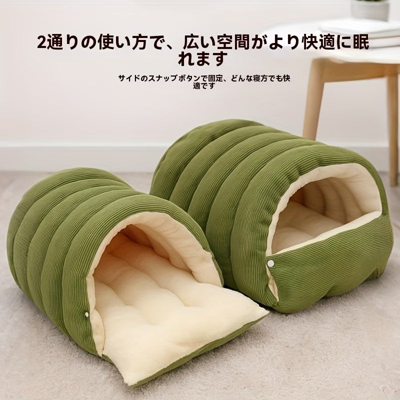 2WAY ドーム型ペットハウス