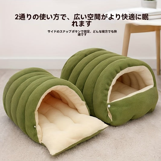 2WAY ドーム型ペットハウス