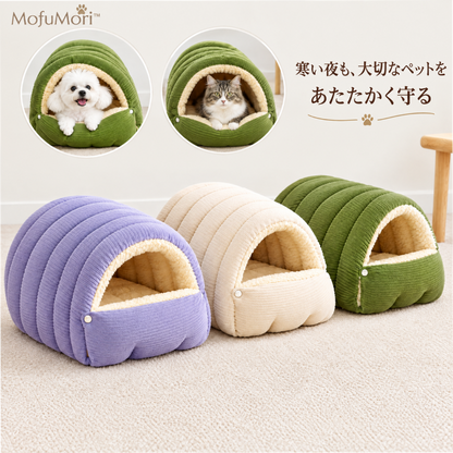 MofuMori™とじるおふとんハウス