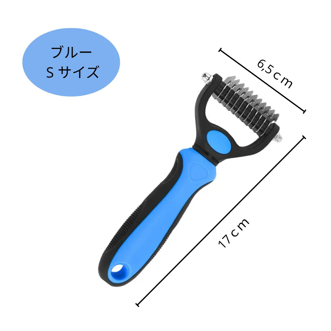 PetGroom™ 抜け毛ごっそりブラシ