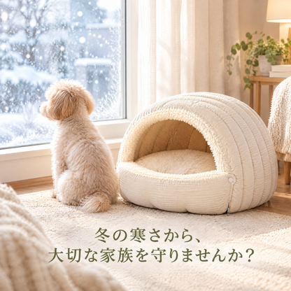 MofuMori™とじるおふとんハウス
