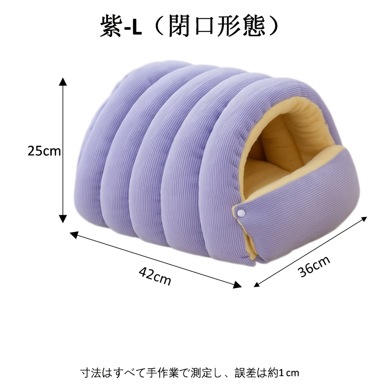 2WAY ドーム型ペットハウス
