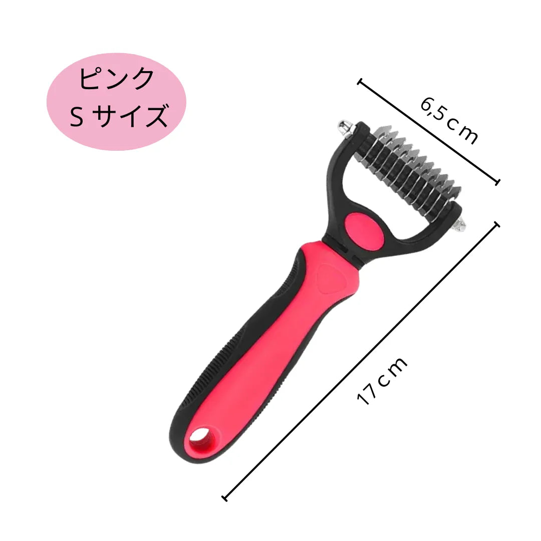 PetGroom™ 抜け毛ごっそりブラシ