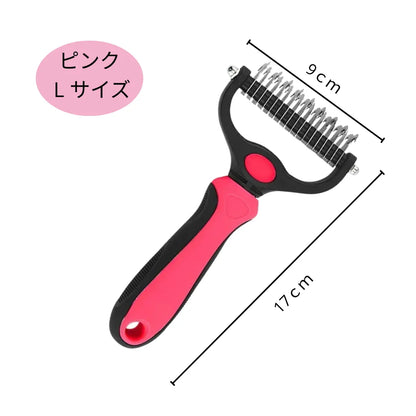 PetGroom™ 抜け毛ごっそりブラシ