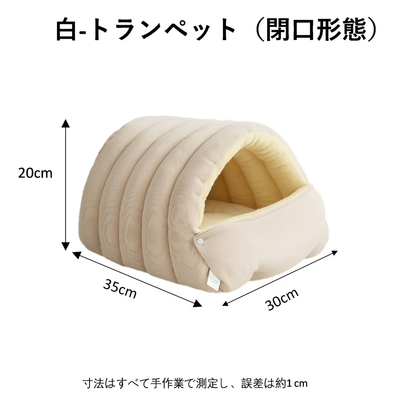 2WAY ドーム型ペットハウス