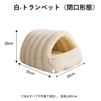 2WAY ドーム型ペットハウス