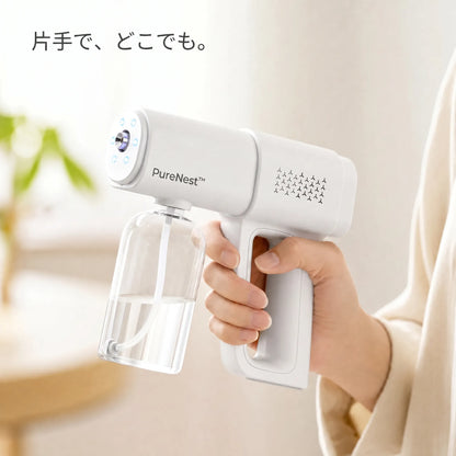 PureNest™ 微粒子除菌ミスト