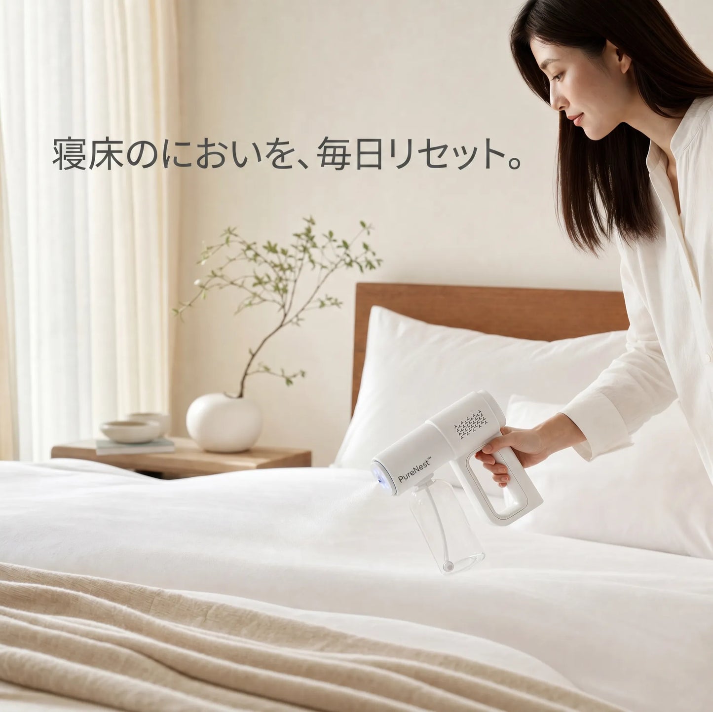 PureNest™ 微粒子除菌ミスト