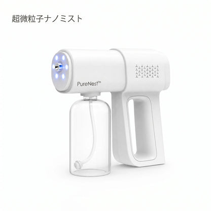 PureNest™ 微粒子除菌ミスト