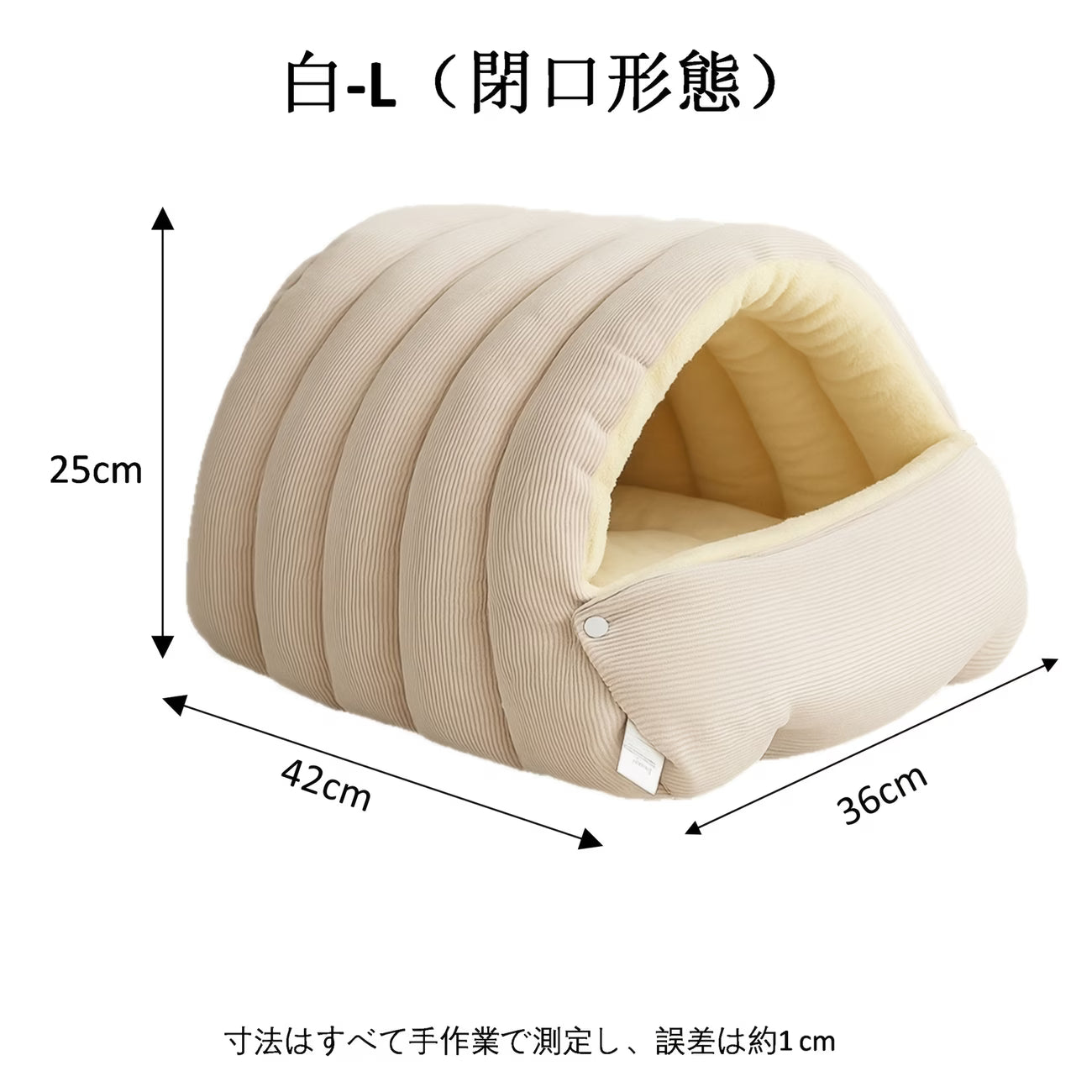 2WAY ドーム型ペットハウス