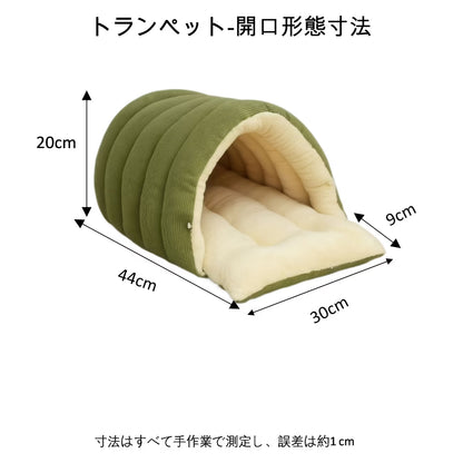 2WAY ドーム型ペットハウス