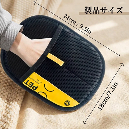 PetLimp Glove™  抜け毛取り手袋